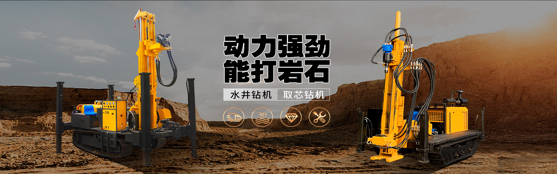 山東長(zhǎng)城起重機(jī)械有限公司